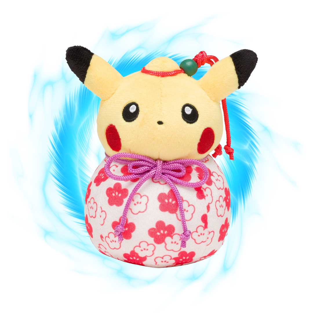Pokemon Gourd Pikachu (Small) Plushie