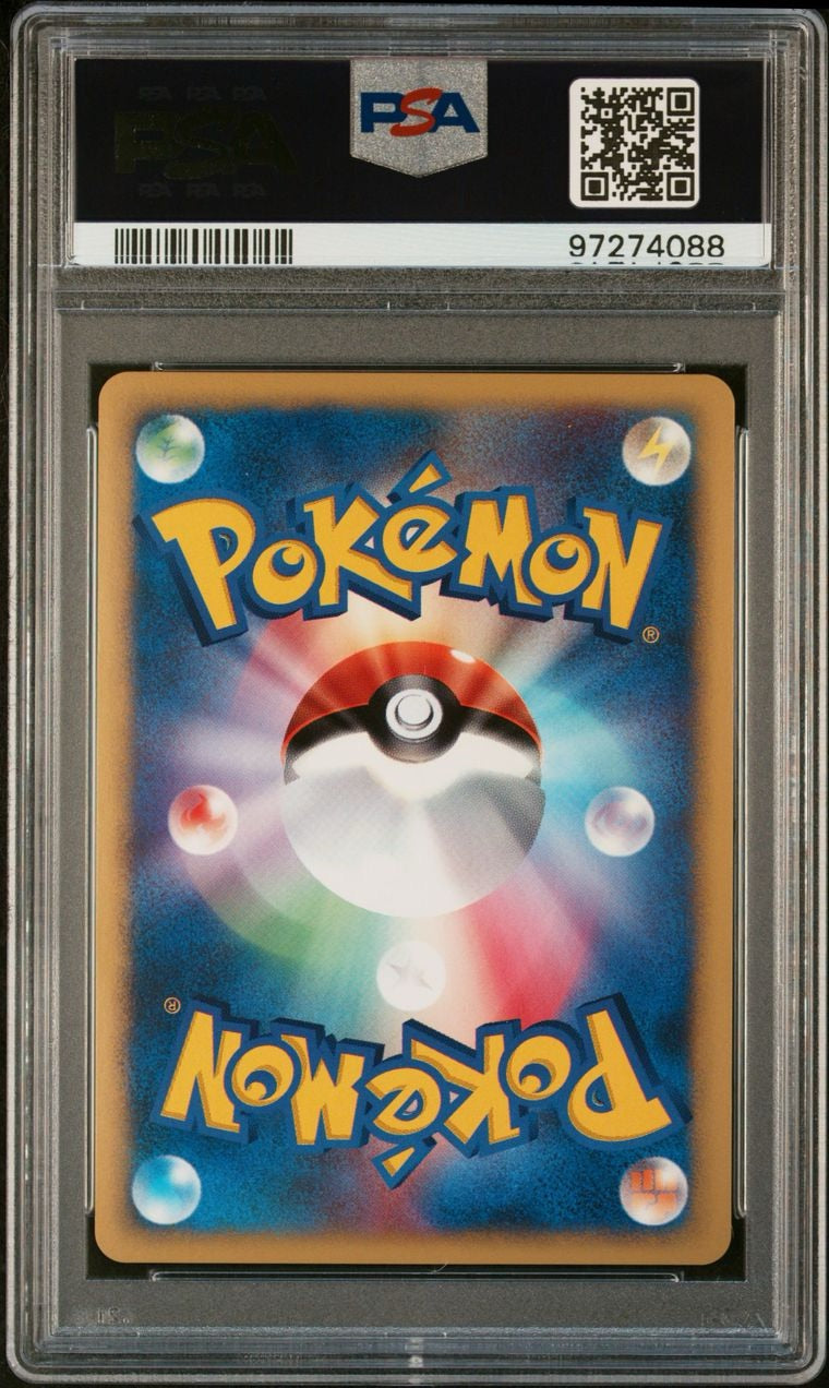 PSA 10 BRUNO'S STEELIX-HOLO #084