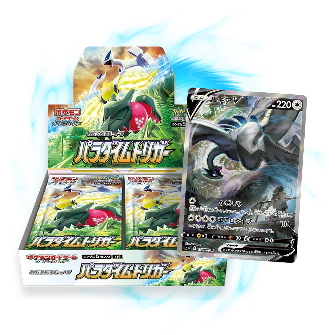 Pokemon Paradigm Trigger s12 Japanese Booster Box
