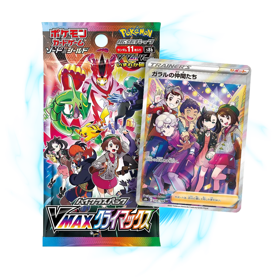 Pokemon VMAX Climax s8b Japanese Booster Pack