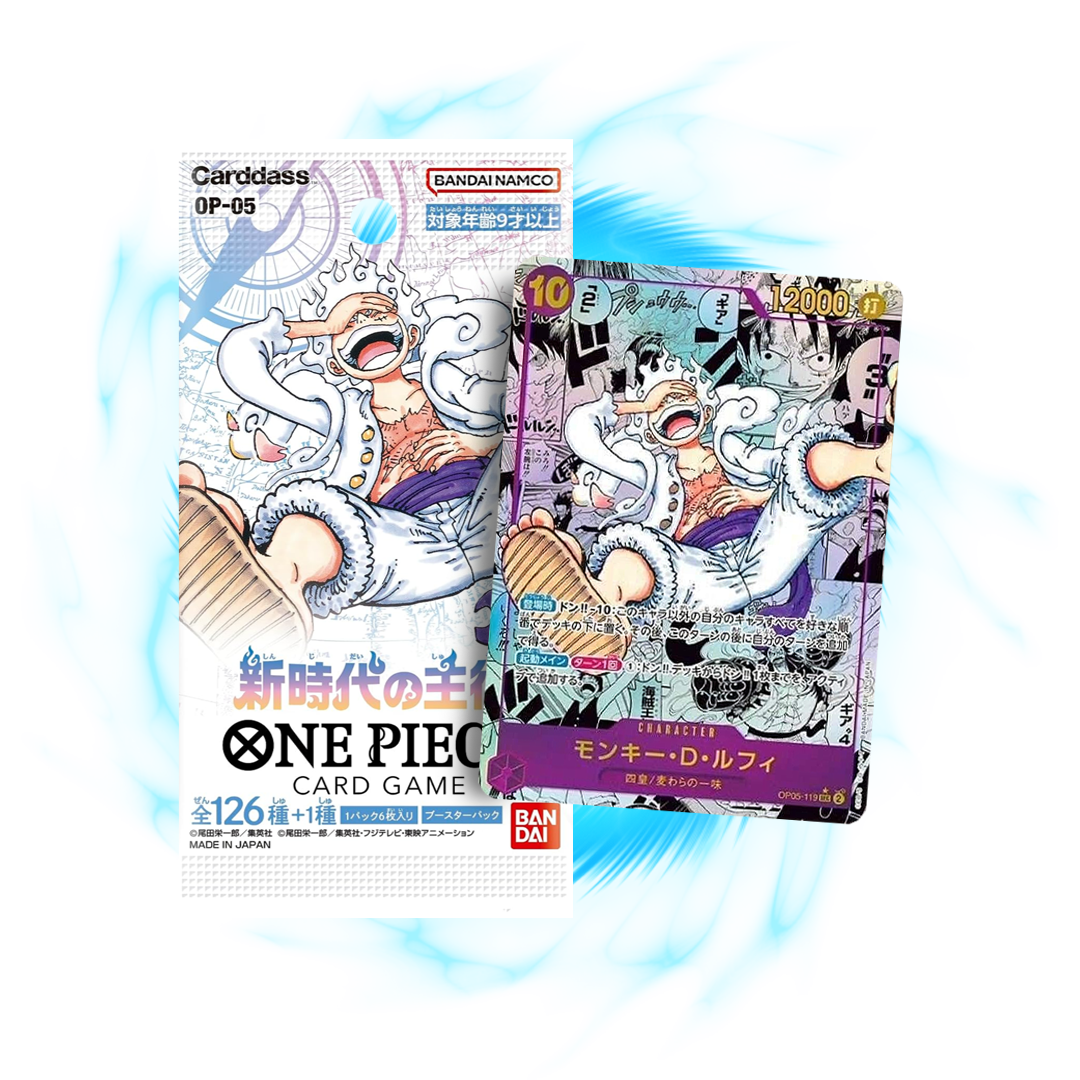 One Piece OP-05 Protagonist of the New Era Japanese Booster Pack