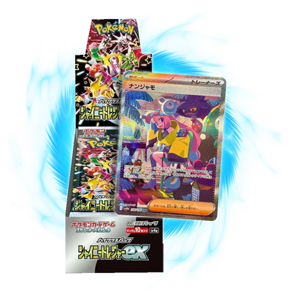Pokemon Shiny Treasure ex sv4a Japanese Booster Box