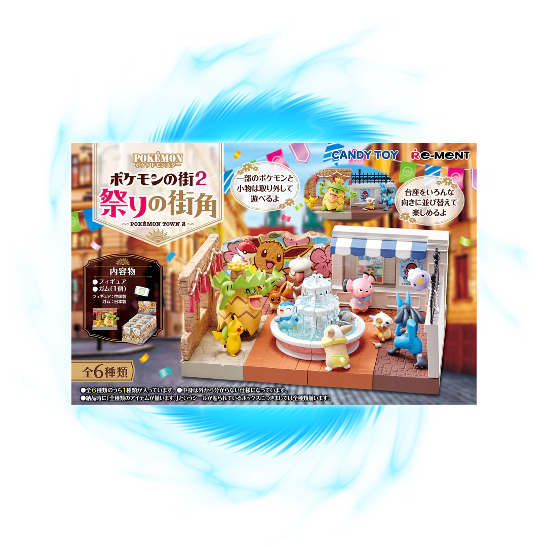 Pokemon Town 2 Terrarium